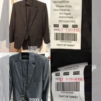 Костюм мальчиковый школьный