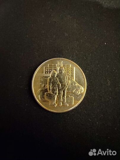 Юбилейные монеты 25 и 10 рублeй
