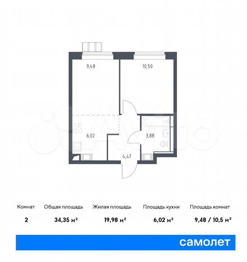 2-к. квартира, 34,4 м², 9/12 эт.