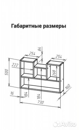 Полка настенная новая