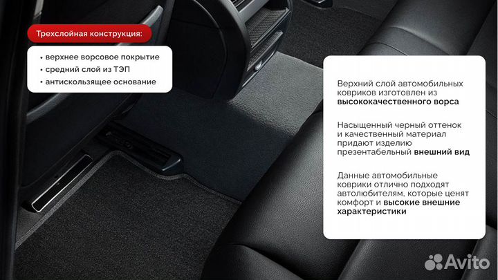 Ворсовые коврики для Subaru XV 2011-2017