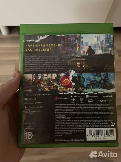Cyberpunk 2077 для Xbox