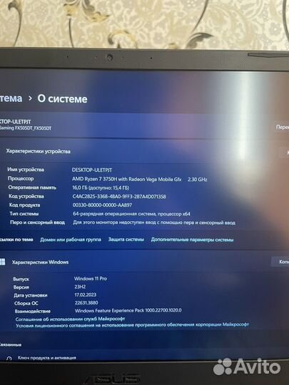 Asus tuf gaming fx505dt