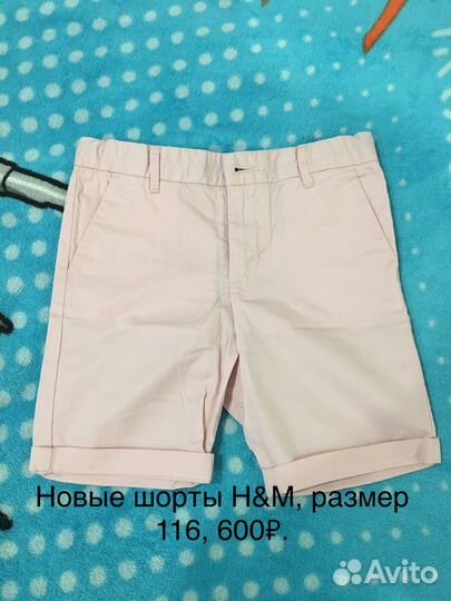 Новые шорты HM, 110-116