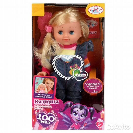 Кукла Катюша 25см 100 фраз с аксессуарами