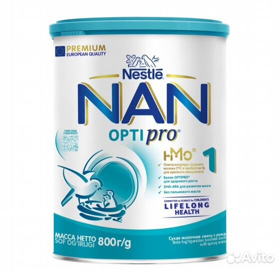 Nan optipro 1
