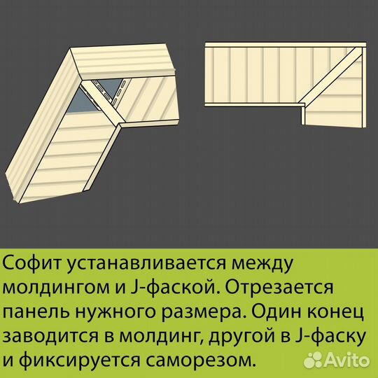 Софит перфорированный Docke standard 3000х305мм 0