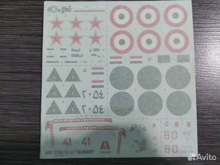 Дополнения к моделям самолетов