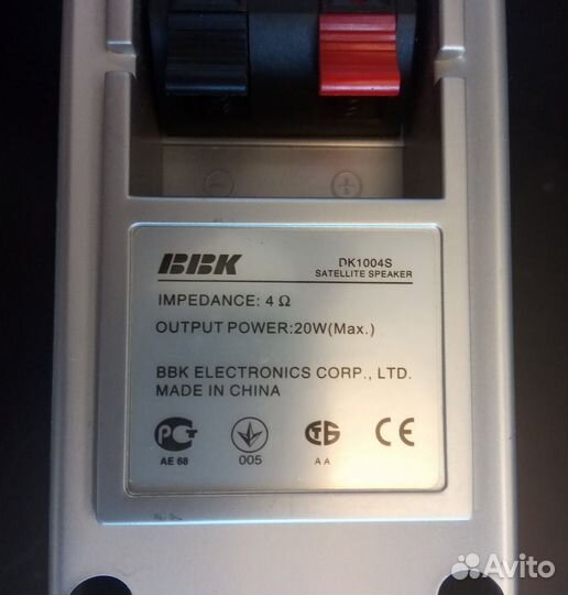 Колонки и сабвуфер LG 5.1 домашний кинотеатр