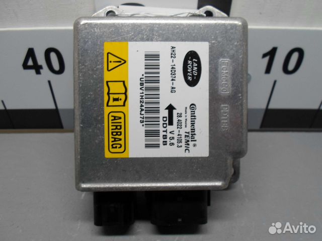 Блок управления подушек безопасности Land Rover Ra