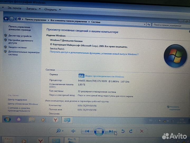 Нетбук/ноутбук Asus eee pc x101h