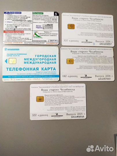 Телефонные карты