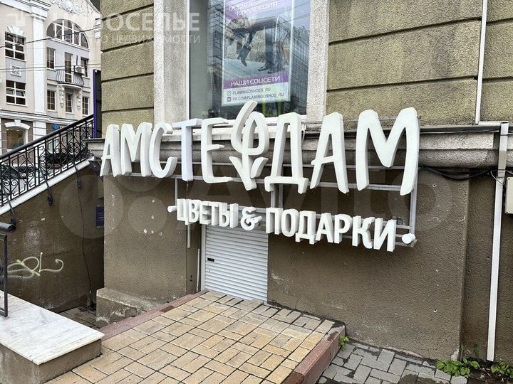 Торговое помещение в центре