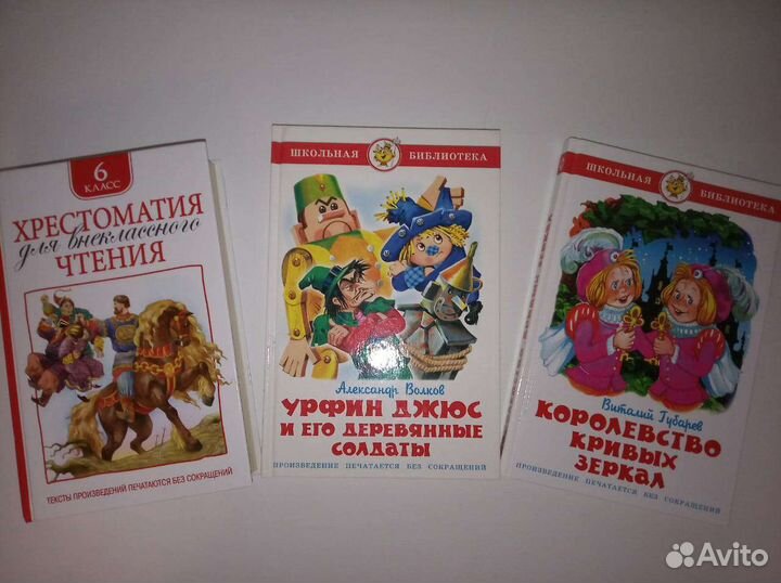 Книги новые для детей