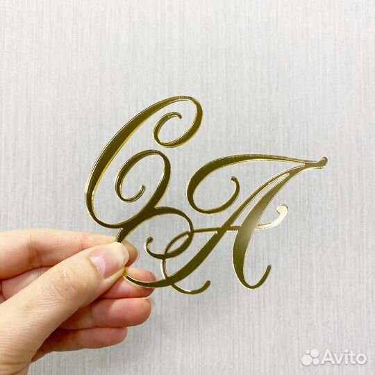 Топпер на бок торта свадебный 12 см