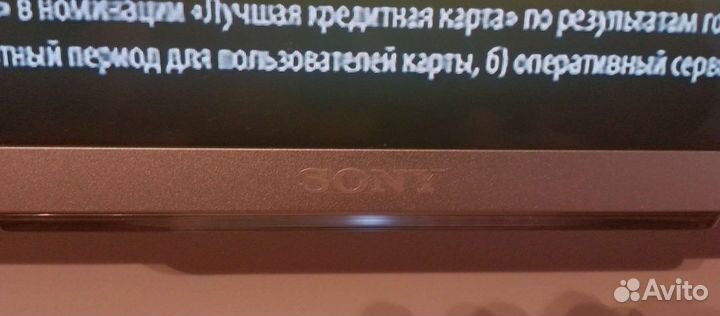 Sony