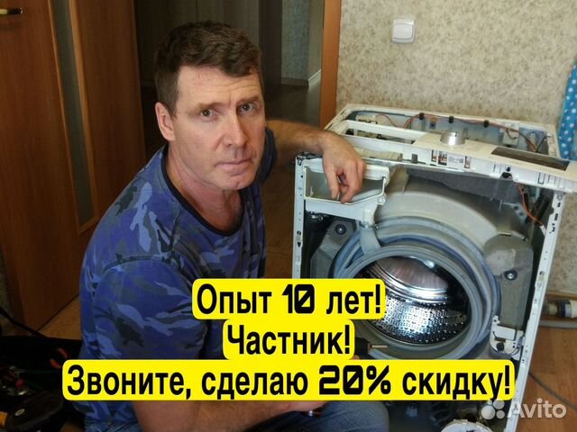 Ремонт стиральных машин Ремонт посудомоечных машин в Москве | Услуги ...