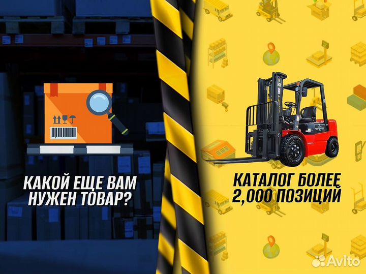 Гидротележки из нержавеющей стали Р012В34