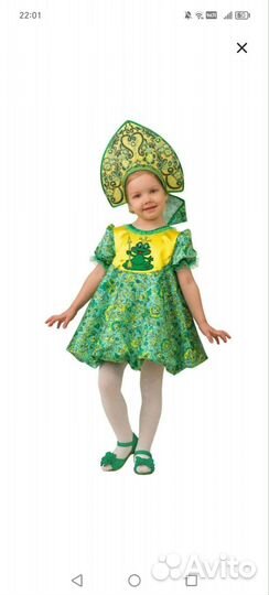 Новогодний костюм