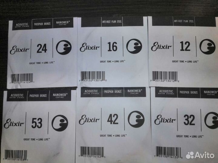 Гитарные струны Elixir