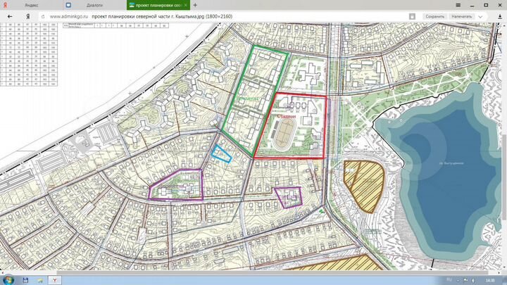 Участок 11,8 сот. (ИЖС)