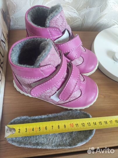 Ботинки демисезонные с байкой, 21