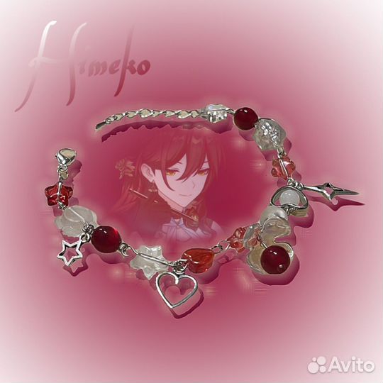 Браслетики