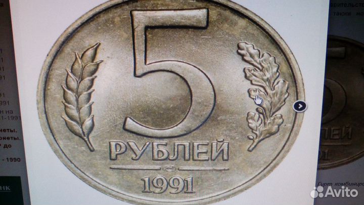 Монеты молодой России