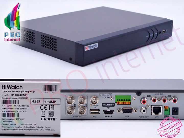 Видеонаблюдение цветной ночной съемкой 1шт