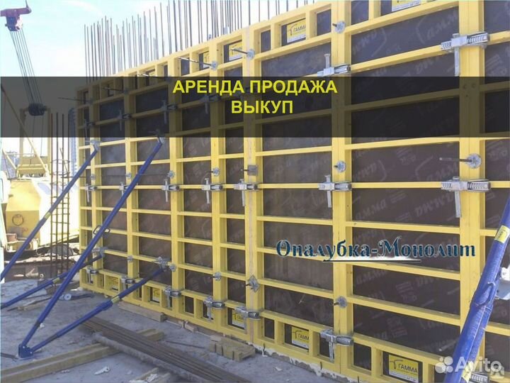 Опалубка щитовая