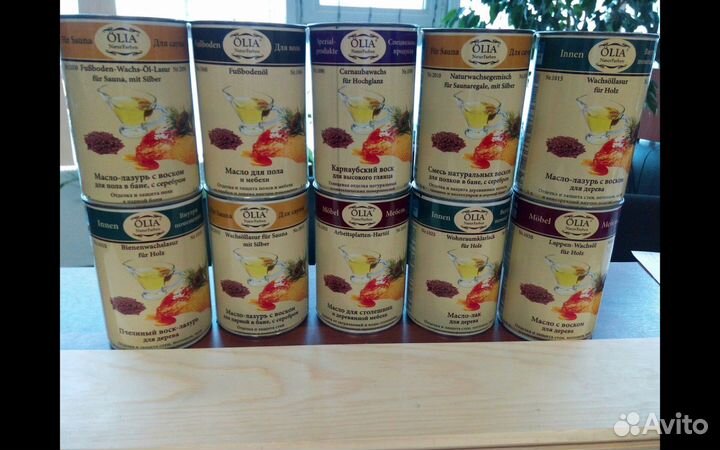 Натуральные Масла и воски для дерева