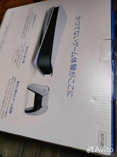 Sony playstation 5