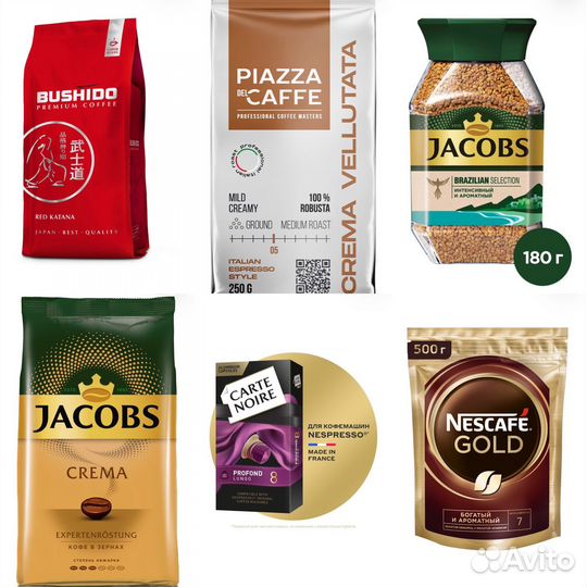 Кофе jacobs bushido nescafe carte noire