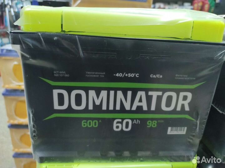Аккумуляторы Dominator 60A Доставка