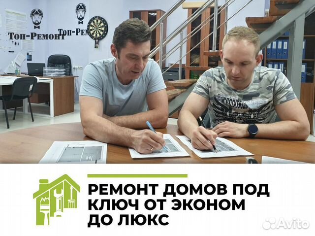 Ремонт домов и коттеджеей с гарантией