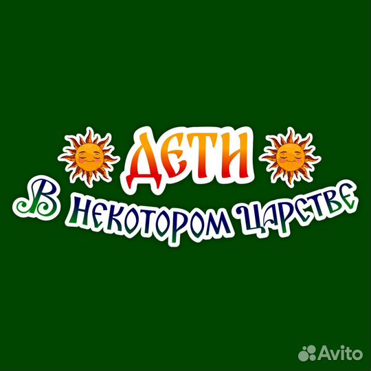 Администратор в детский центр
