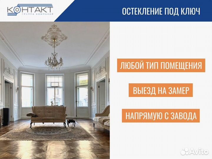 Пластиковые окна с цветным профилем