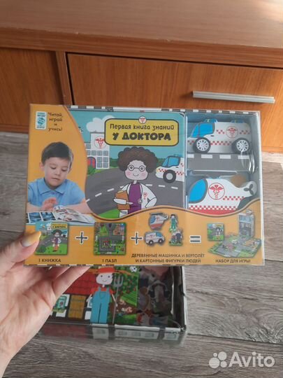 Обучающий набор с книгой. Махаон