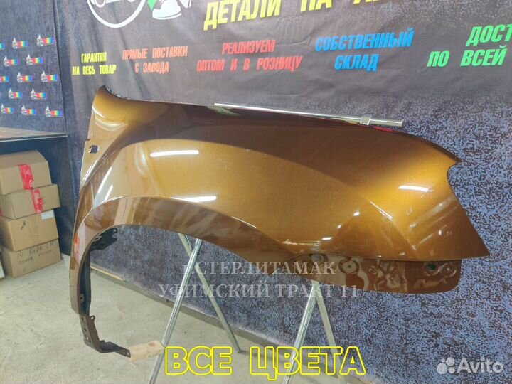 Крыло дастер duster новое все цвета рено renault