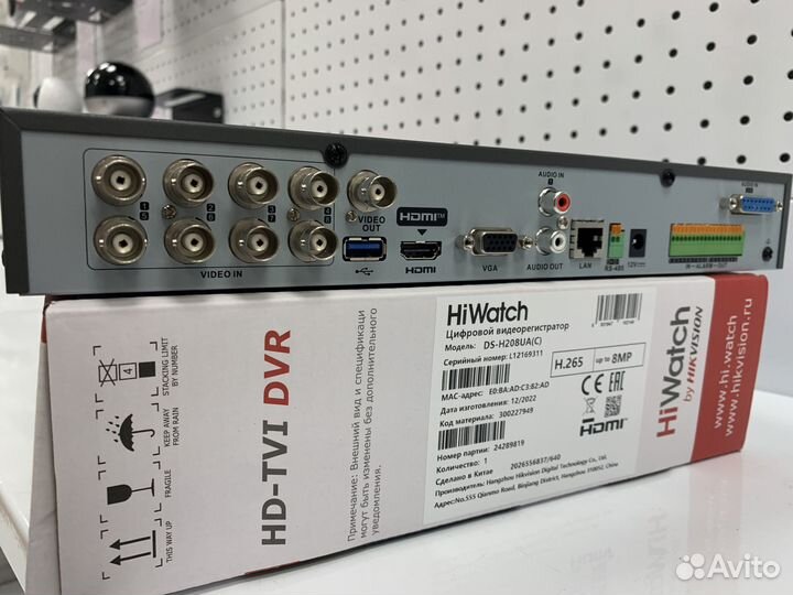 Установка видеонаблюдения HiWatch 5мп
