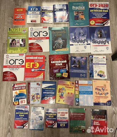 Книги по огэ и егэ английский язык