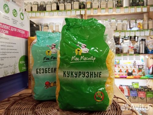 Макароны кукурузные без глютена