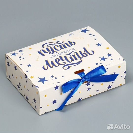 Коробка подарочная «Ярких моментов»