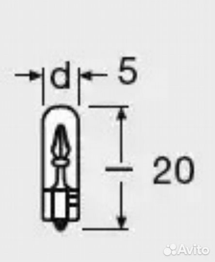 Osram 2723 Лампа W2,3W 12V 2,3W W2x4.6d original l