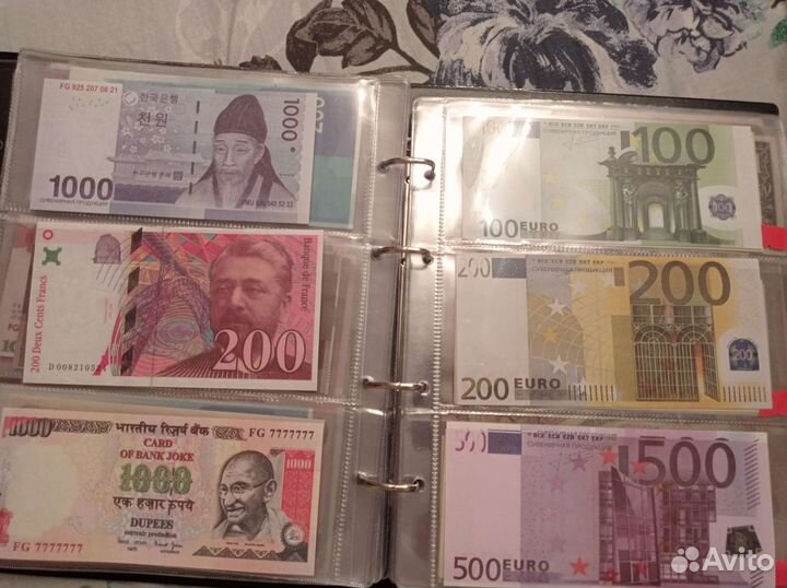 Царские банкноты в рамке