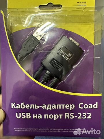 Адаптер-кабель usb на порт RS-232