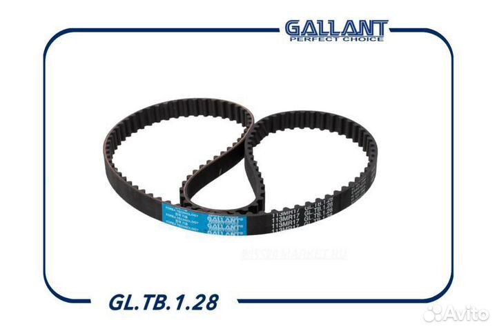 Gallant GL.TB.1.28 Ремень грм