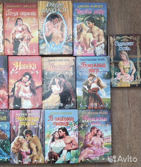 Романы- Издательство 