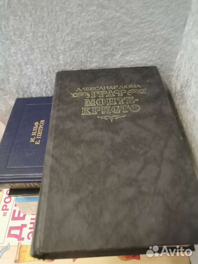 Книги классика