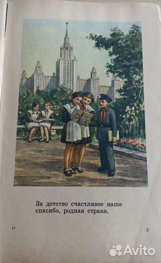Антикварные книги 1963 года